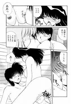 Page 189 of Marmalade Jam