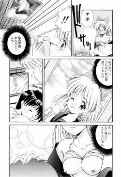 Page 43 of Marmalade Jam