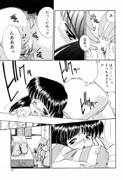 Page 97 of Marmalade Jam