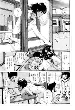 Page 181 of Panorama