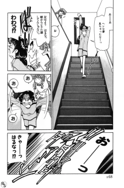 Page 168 of Kyonyuu Kazoku 2