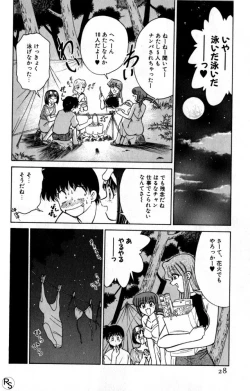 Page 28 of Kyonyuu Kazoku 2