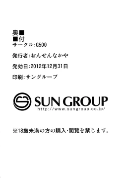 Page 22 of KISSxSHOT