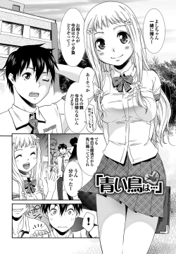 Page 142 of Momoiro Otome Irony