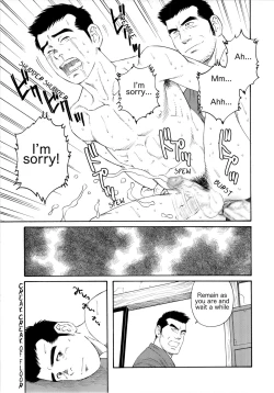 Page 59 of What's inside the chest