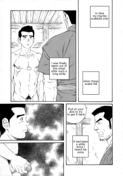 Page 79 of What's inside the chest