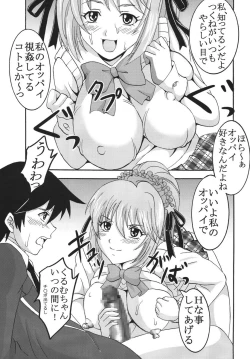 Page 28 of Nakadashi to Vampire