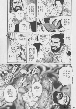 Page 7 of The Melon Theif