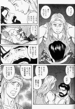 Page 11 of The nonulcer dyspepsia