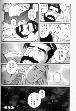 Page 16 of The nonulcer dyspepsia