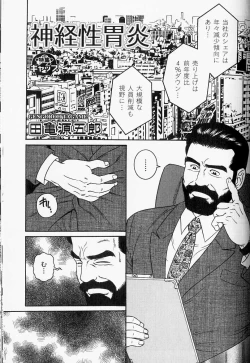 Page 1 of The nonulcer dyspepsia