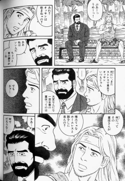 Page 4 of The nonulcer dyspepsia