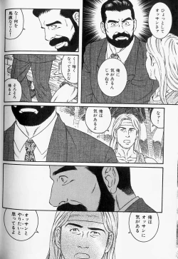 Page 6 of The nonulcer dyspepsia