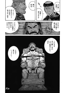 Page 12 of The Pillory