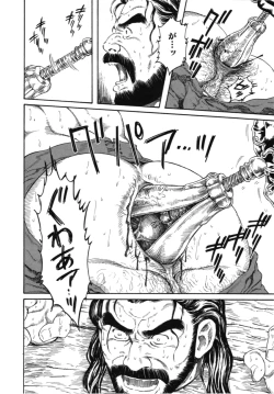 Page 4 of The Pillory