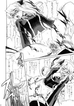 Page 21 of Momoiro! Mahou Gakuin