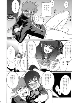 Page 7 of Momoiro! Mahou Gakuin