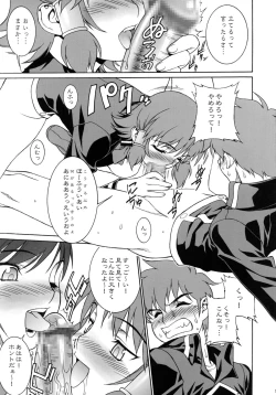 Page 8 of Momoiro! Mahou Gakuin