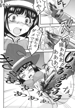 Page 31 of Nakadashi to Vampire 3