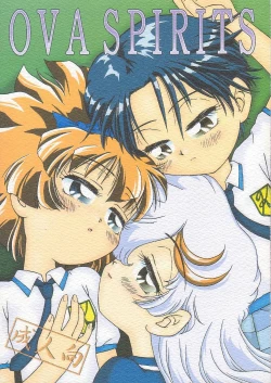 Page 1 of OVA SPIRITS