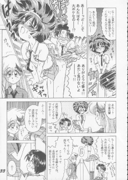 Page 31 of OVA SPIRITS