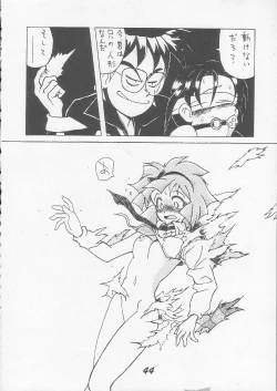 Page 42 of OVA SPIRITS