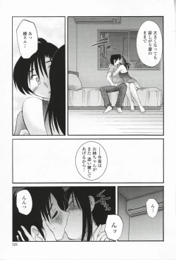 Page 124 of Agatsuma Kyoudai Haitokuhen - My Sister is My Wife
