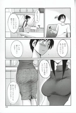Page 136 of Agatsuma Kyoudai Haitokuhen - My Sister is My Wife