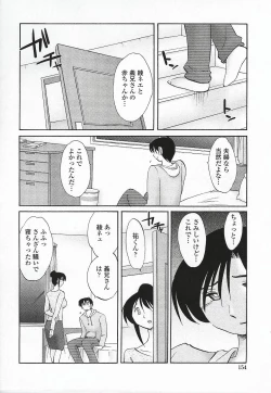 Page 157 of Agatsuma Kyoudai Haitokuhen - My Sister is My Wife