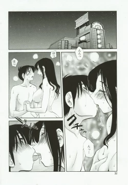 Page 35 of Agatsuma Kyoudai Haitokuhen - My Sister is My Wife