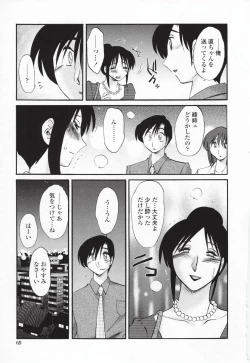 Page 72 of Agatsuma Kyoudai Haitokuhen - My Sister is My Wife