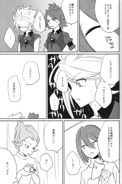 Page 10 of Chaos Yuugi!