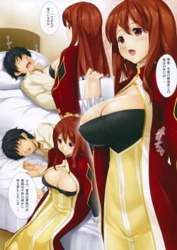 Page 3 of Futari Issho ni