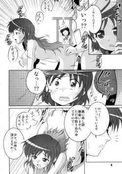 Page 4 of Otera no Senchou Saisun Shimasho!