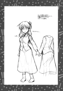 Page 28 of Kochiya to Ichiman Yen no Otoko