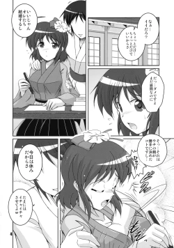 Page 4 of Miare no Iinazuke