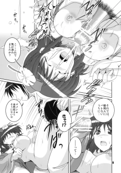 Page 9 of Miare no Iinazuke