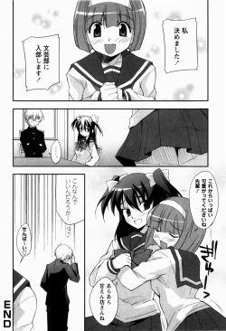 Page 105 of Daisy Blue