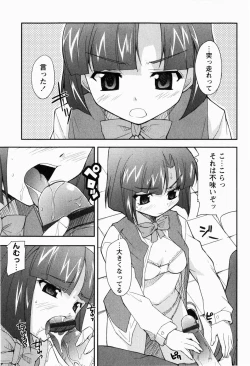 Page 112 of Daisy Blue