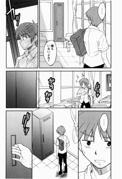 Page 127 of Daisy Blue