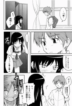 Page 129 of Daisy Blue