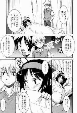 Page 152 of Daisy Blue