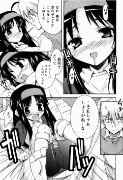 Page 154 of Daisy Blue