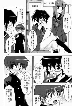 Page 29 of Daisy Blue