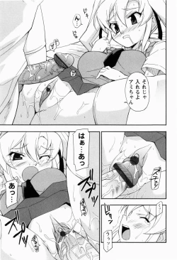 Page 80 of Daisy Blue