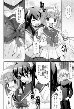 Page 91 of Daisy Blue