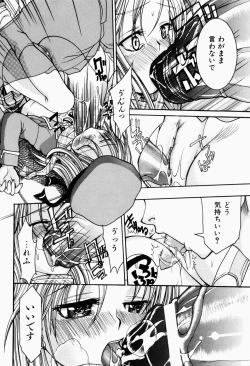 Page 127 of Pet Shoujo Ikusei Gakkou