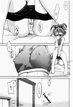 Page 160 of Pet Shoujo Ikusei Gakkou