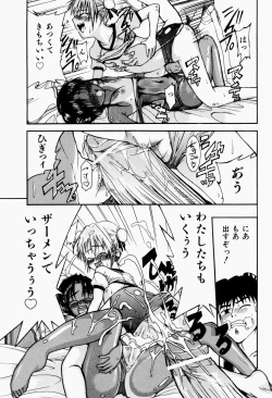 Page 170 of Pet Shoujo Ikusei Gakkou