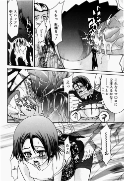 Page 35 of Pet Shoujo Ikusei Gakkou